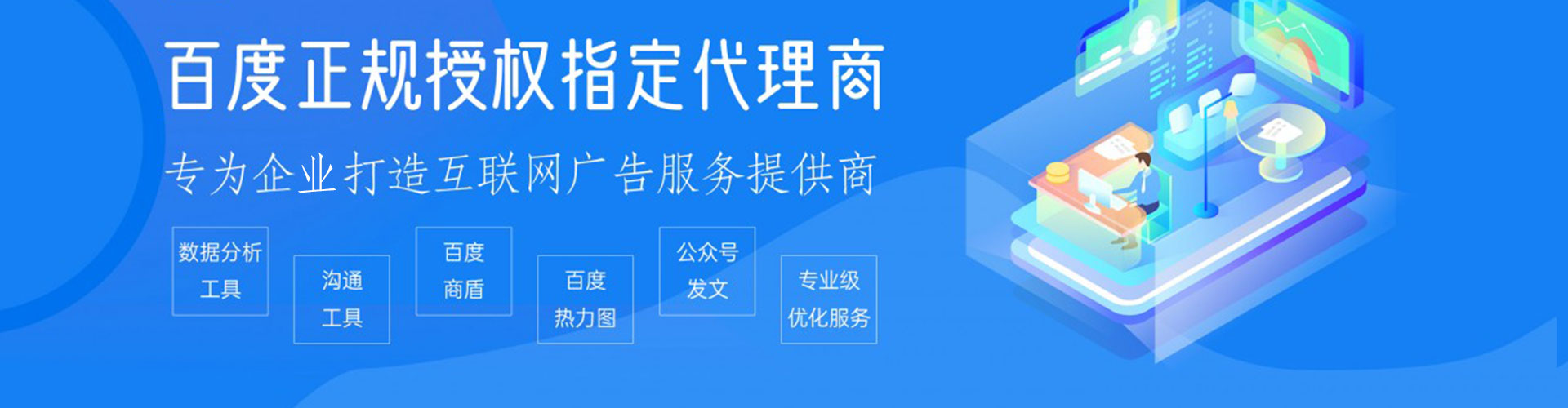 临川信息流托管