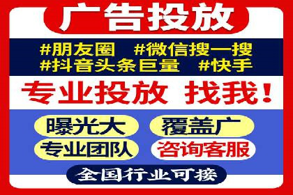 百度竞价排名服务：打造行业翘楚的秘诀